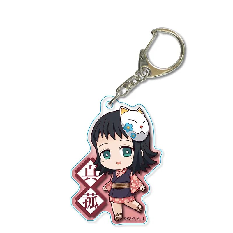 Demon Slayer Anime Acrylic Keychain 

Anime Cosplay Gift